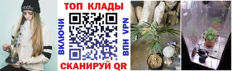 Где можно купить наркотики Армянск КОКАИН  ГАШ  МАРИХУАНА 