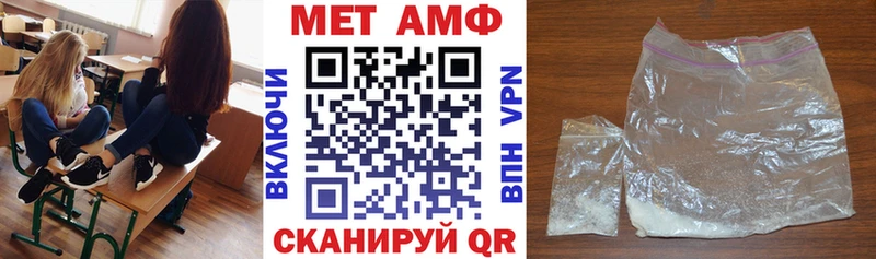 как найти   Армянск  АМФЕТАМИН 98% 