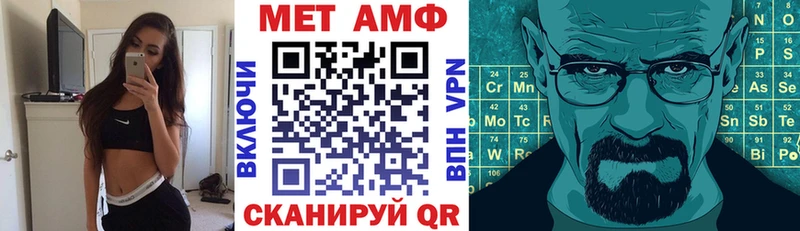 Амфетамин VHQ Армянск
