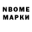 Марки 25I-NBOMe 1500мкг CASEY TERRY