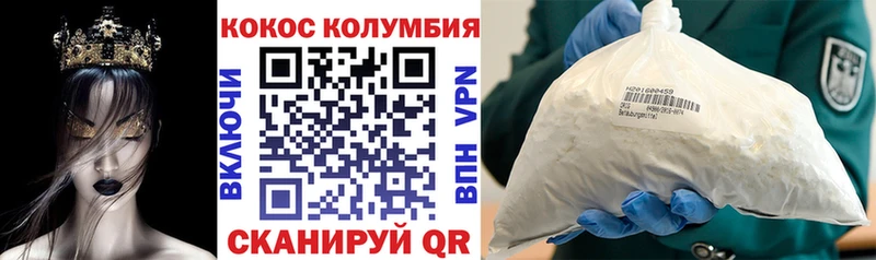 COCAIN Эквадор  Армянск 