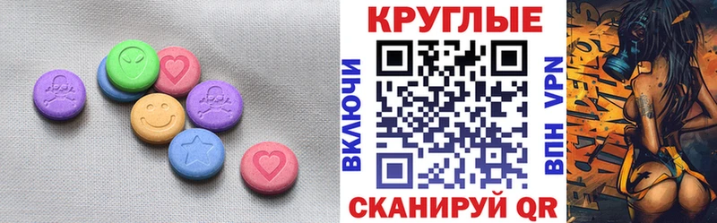 дарк нет Telegram  Армянск  ОМГ ОМГ ссылка  Ecstasy VHQ  наркота 
