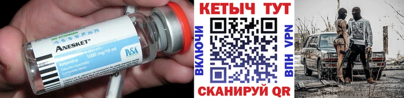 hydra ссылки  сколько стоит  Армянск  КЕТАМИН VHQ 