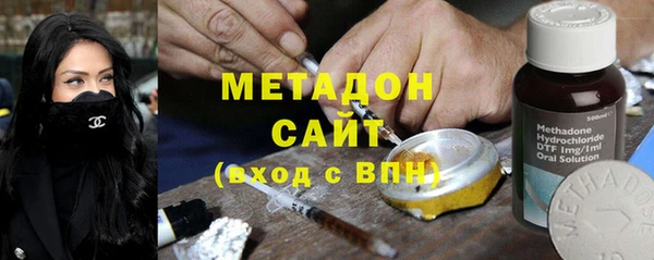 метамфетамин Баксан