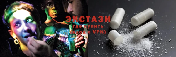 гашишное масло Балахна