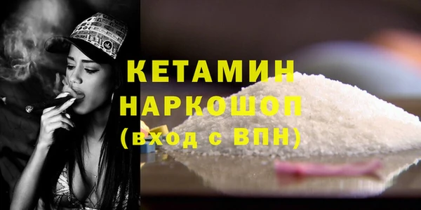 метамфетамин Баксан