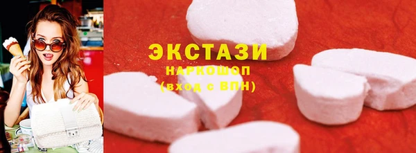 метамфетамин Баксан