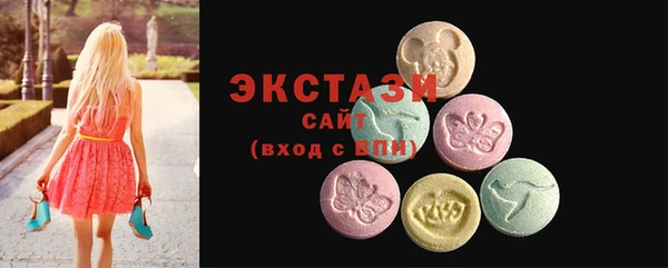 гашишное масло Балахна