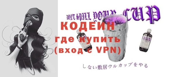 гашишное масло Балахна