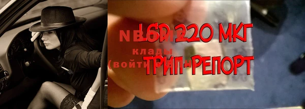 гашишное масло Балахна