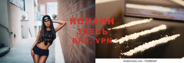 метамфетамин Баксан
