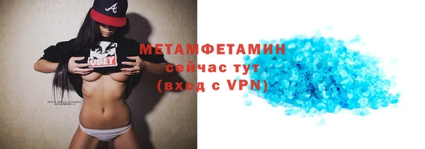 метамфетамин Баксан
