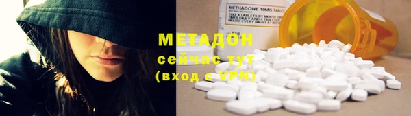 гашишное масло Балахна