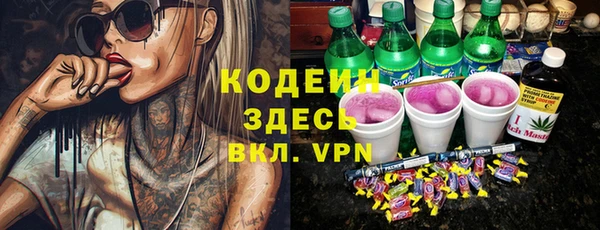 метамфетамин Баксан