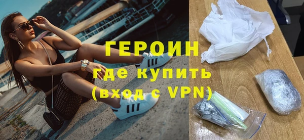метамфетамин Баксан