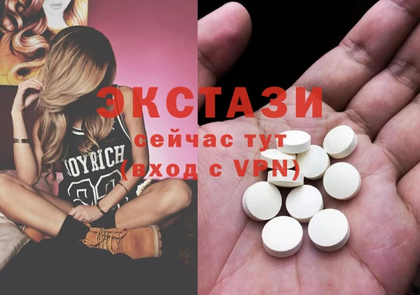 гашишное масло Балахна