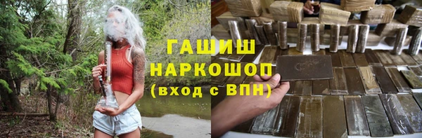 гашишное масло Балахна