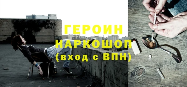 гашишное масло Балахна