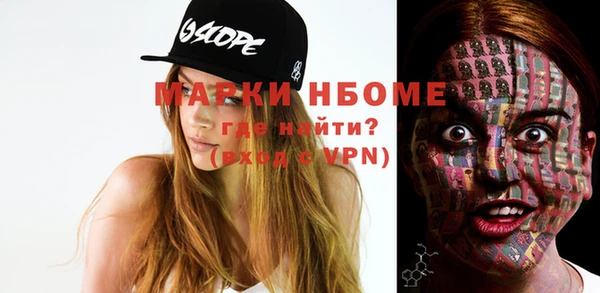 гашишное масло Балахна