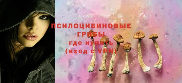 гашишное масло Балахна