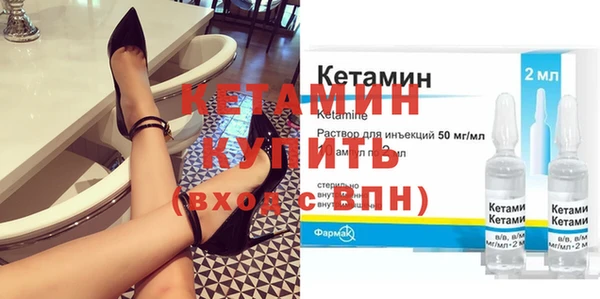 метамфетамин Баксан