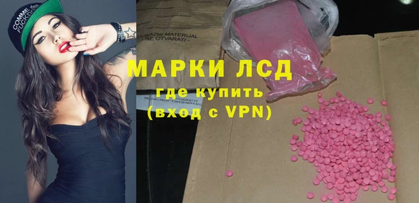 гашишное масло Балахна