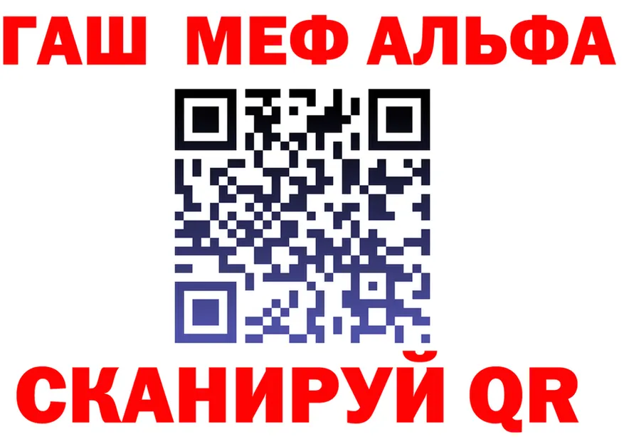 МЕФ 4 MMC ТОР это hydra Армянск