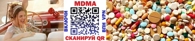 наркошоп  Армянск  MDMA VHQ 
