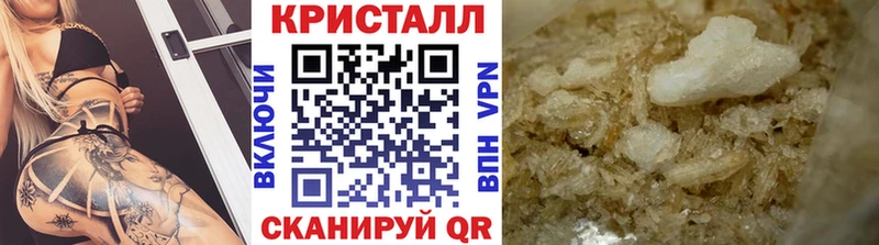 МЕТАМФЕТАМИН Декстрометамфетамин 99.9% дарнет шоп omg рабочий сайт Армянск