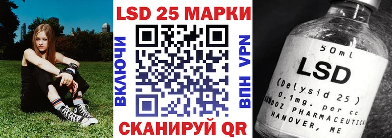 hydra ссылка Армянск Марки NBOMe 1,8мг цены наркотик