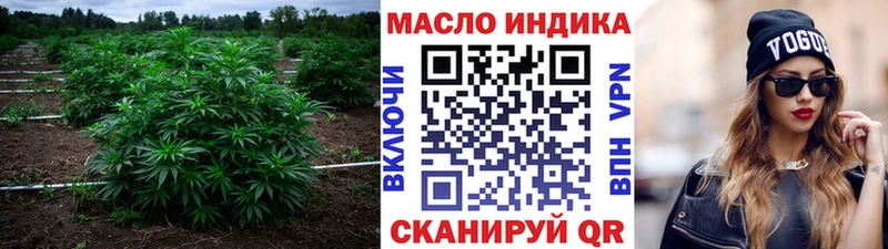 Дистиллят ТГК гашишное масло  Армянск 