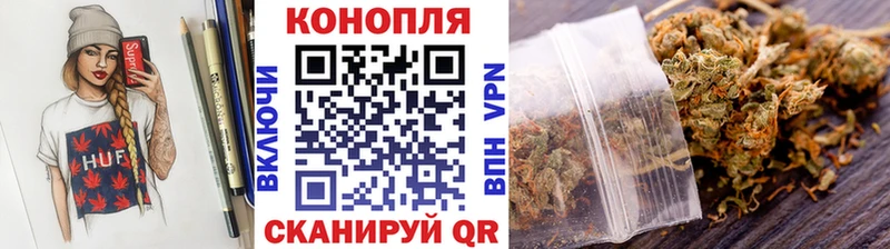 Каннабис план Армянск